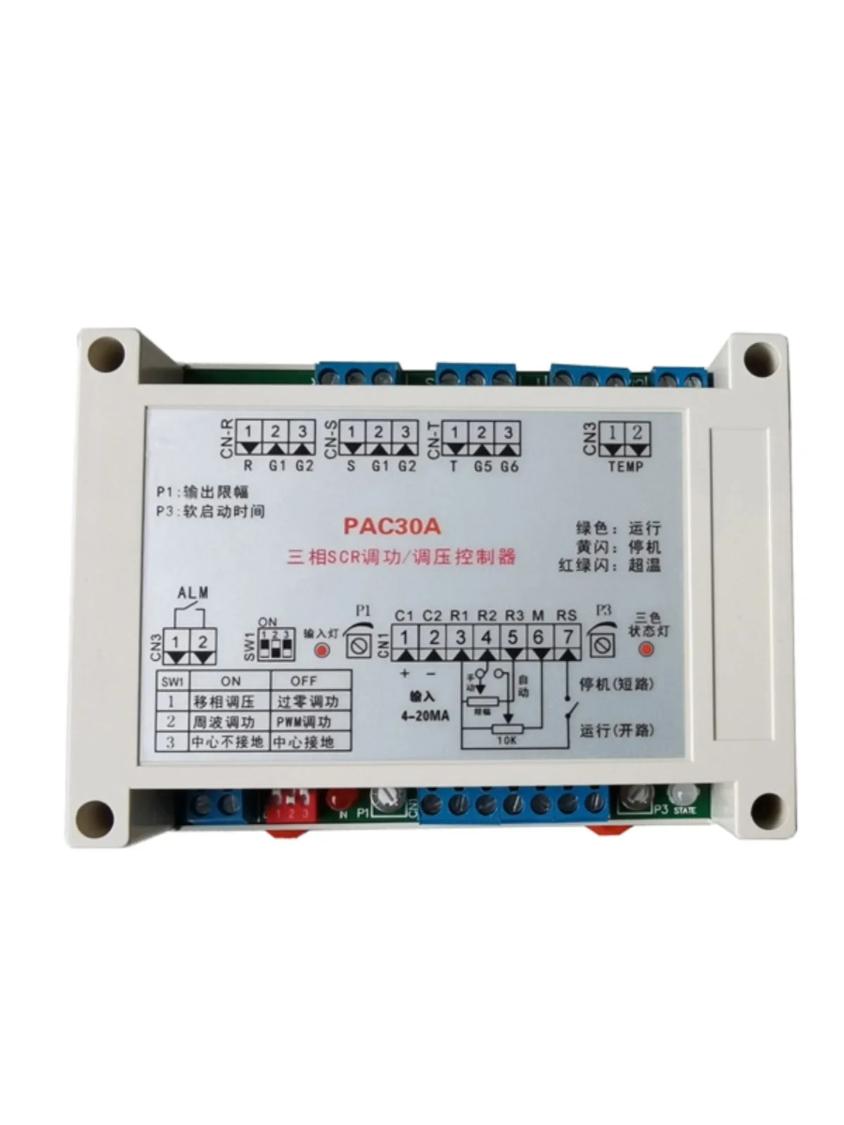 Three-phase thyristor trigger board Trigger regulator module Power regulator Power controller PAC30A three-phase bidirectional