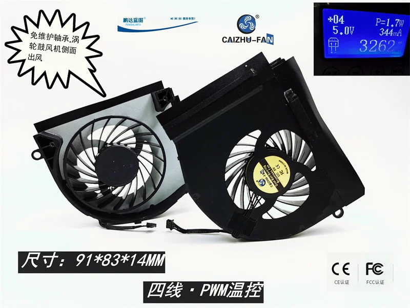 

91*83 * 14mm Graphics Card Turbine Blower Notebook 9cm DC 5v0.35a Temperature Control PWM Cooling Fan