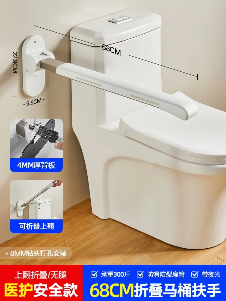 Variant: Armrest 68cm White