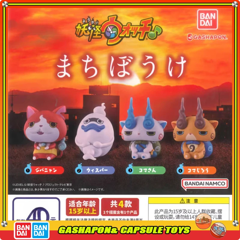 

BANDAI Yo-kai Watch Action Figures Model Gashapon JIBANYAN Whisper Komasan Komajiro Official Genuine Collectable Ornaments