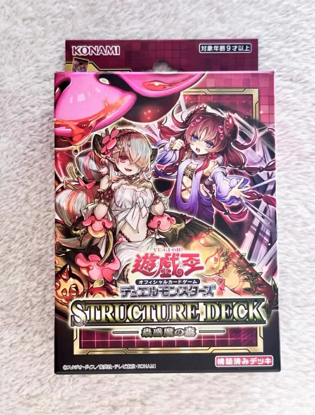 Yugioh KONAMI Duel Monsters Structure Deck Insect Forest SD45 Colección Japonesa Caja Sellada de Sobres