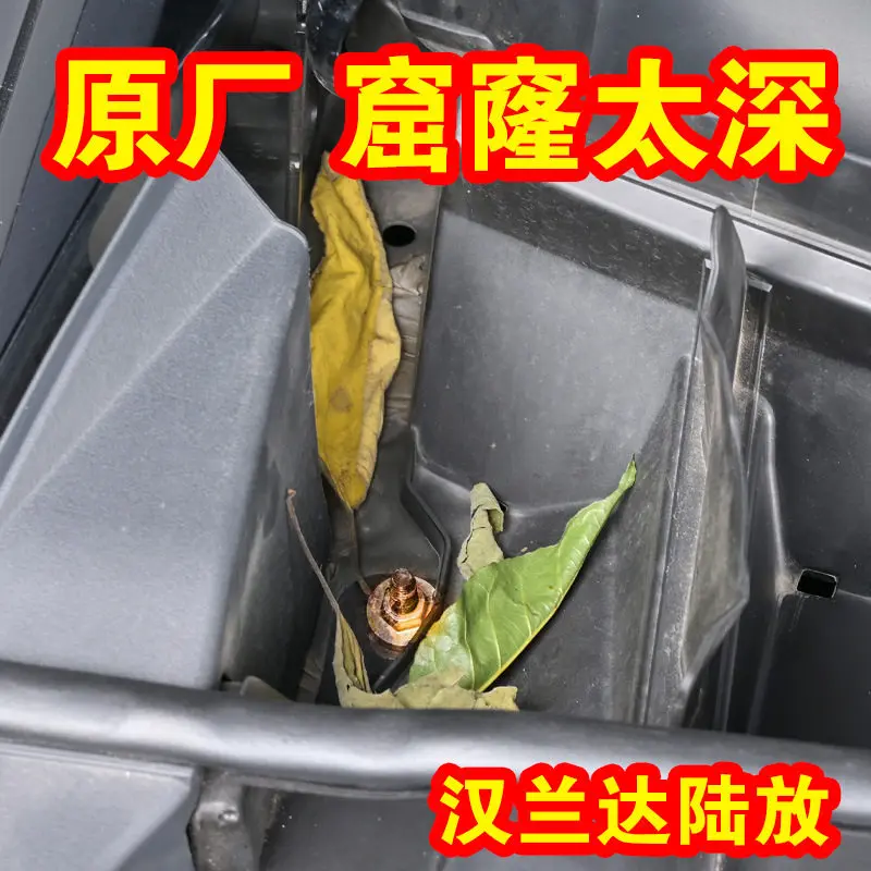 Car Engine Air Intake Vent Cover for Toyota Highlander/Crown Kluger