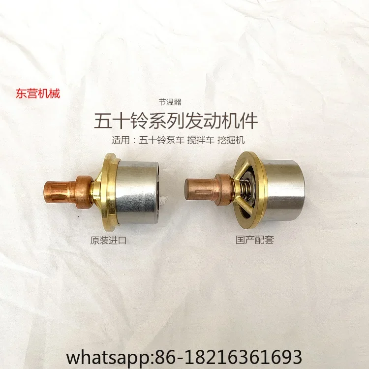 

Pump truck thermostat 6WF1 engine thermostat parts