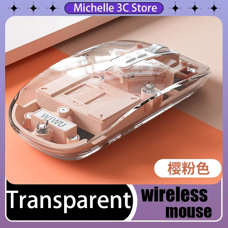 Wireless Bluetooth Dual-mode Mouse Transparent Silent Ergonomic Laptop Tablet Games Office Precision Men and Women Rechargeable