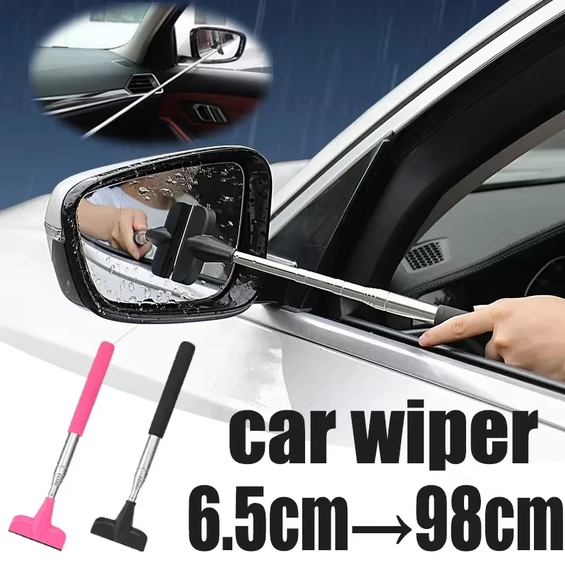 

Rearview Mirror Water Remover Wiper Windshield Window Cleaning Tool Retractable Handle Wiper Blade Anti-fog Car Accessories