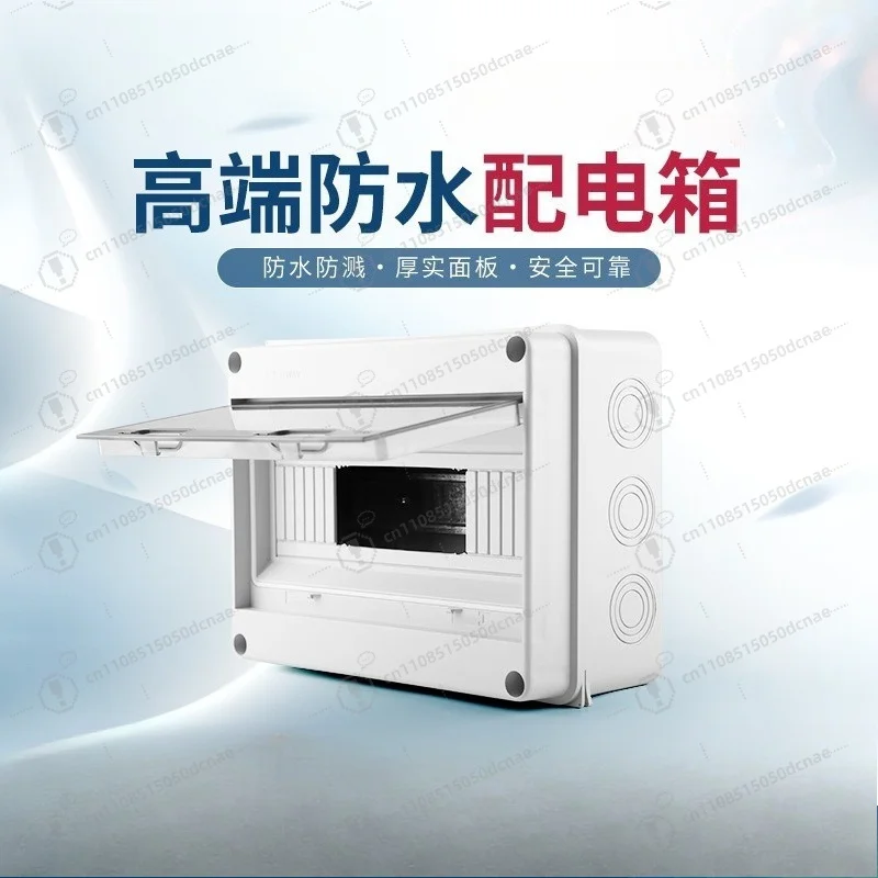 HT-12WAY Waterproof Plastic Distribution Box Outdoor Rainproof 12P Mini Circuit Breaker Enclosure
