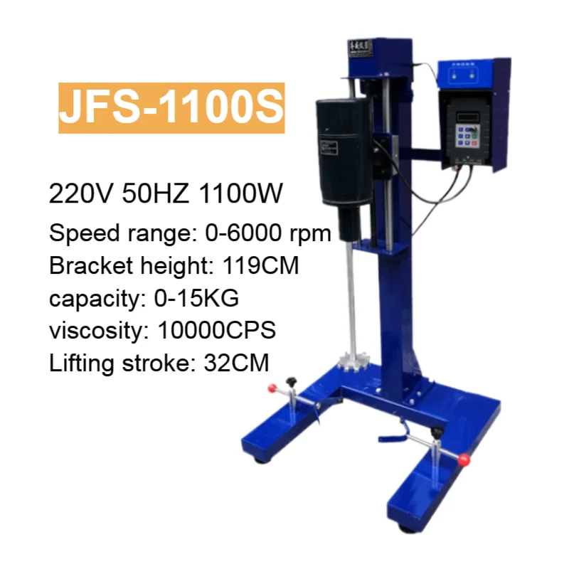 

JFS-1100S Stirring and Grinding Dispersing Machine 1100W Disperser Homogenizer Mixer Lab Digital Display 150cm Automatic Lifting