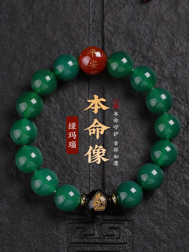 

Natural Green Agate Bracelet For Men And Women Dragon Zodiac Buddha Beads Crystal Hand String Life Year Protection Lucky Jewelry