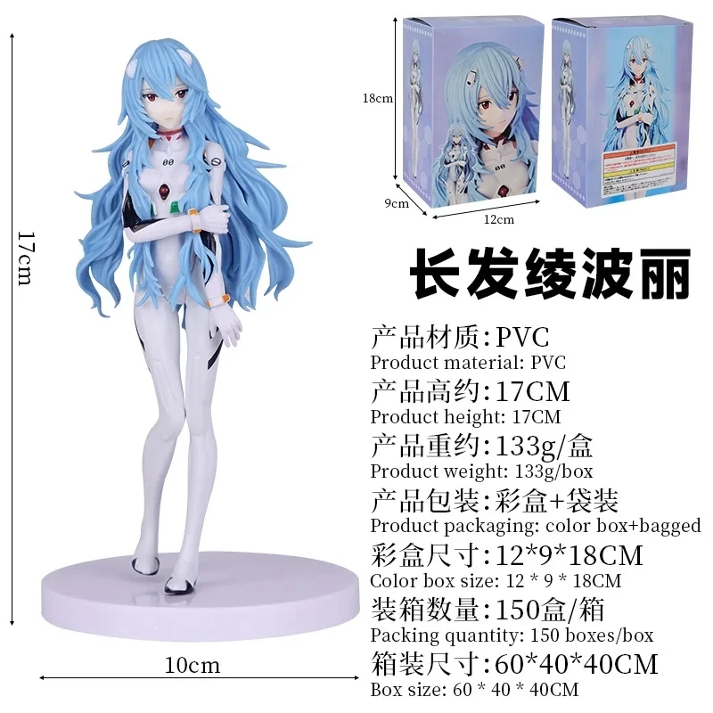 17 سنتيمتر إيفا أنيمي الشكل Ayanami ري Shokugan الشعر الطويل إيفانجيليون ألعاب شخصيات الحركة للأطفال هدية تحصيل نموذج بولي كلوريد الفينيل