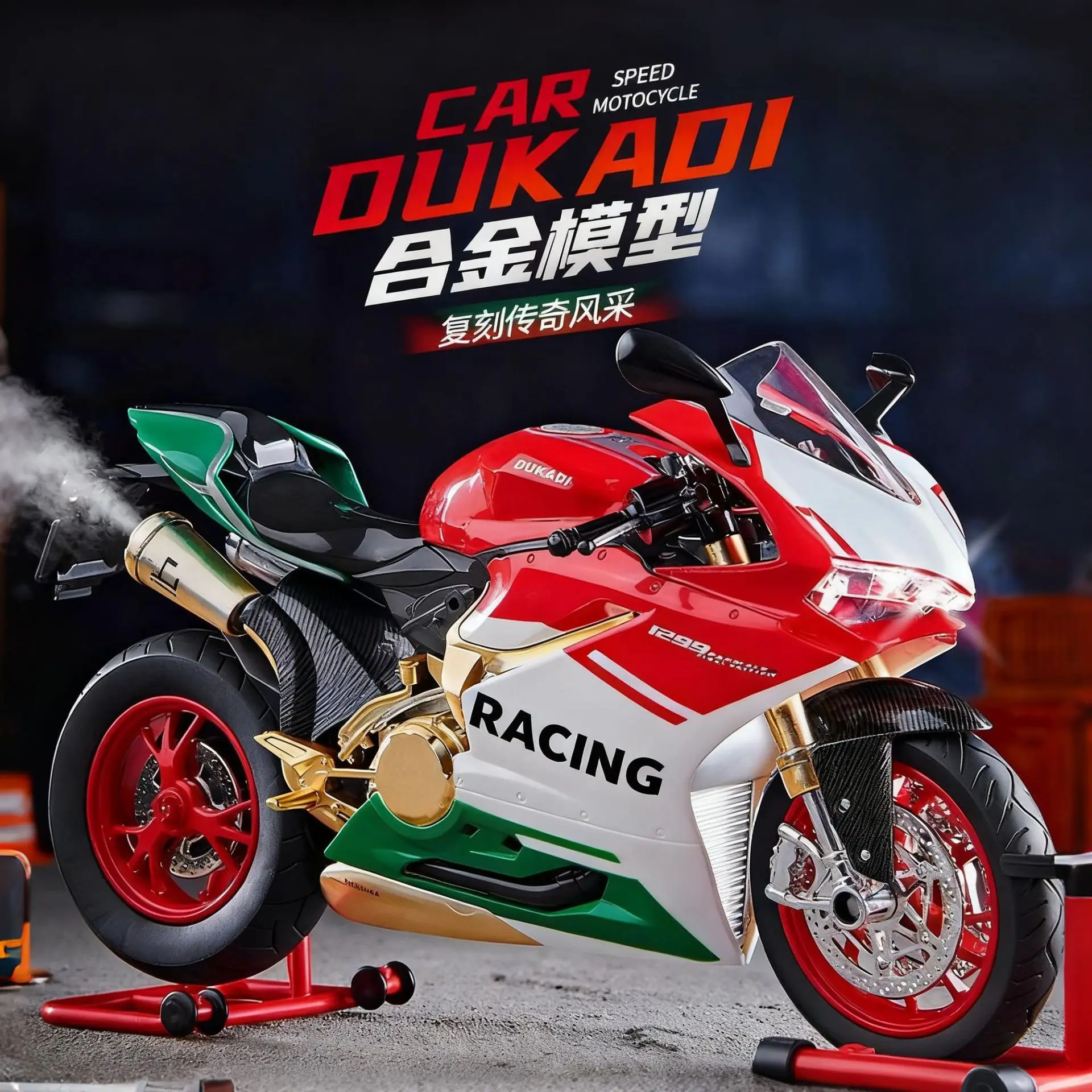 

Oversized 1:9 1299 Simulation Motorcycle Model Alloy Diecast Spray Ignition Start Toy for Boys Birthday Gift