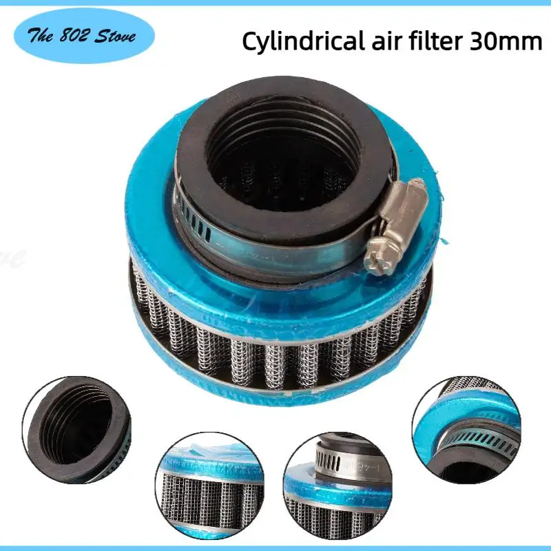 

Engine intake power Off road motorcycle ATV four-wheel beach bike accessories 30mm cylindrical iron steel air filter