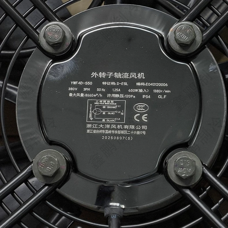 YWF4D-550S High-efficiency Heat Dissipation External Rotor Fan Air Conditioner Cold Storage Condenser Air Cooler
