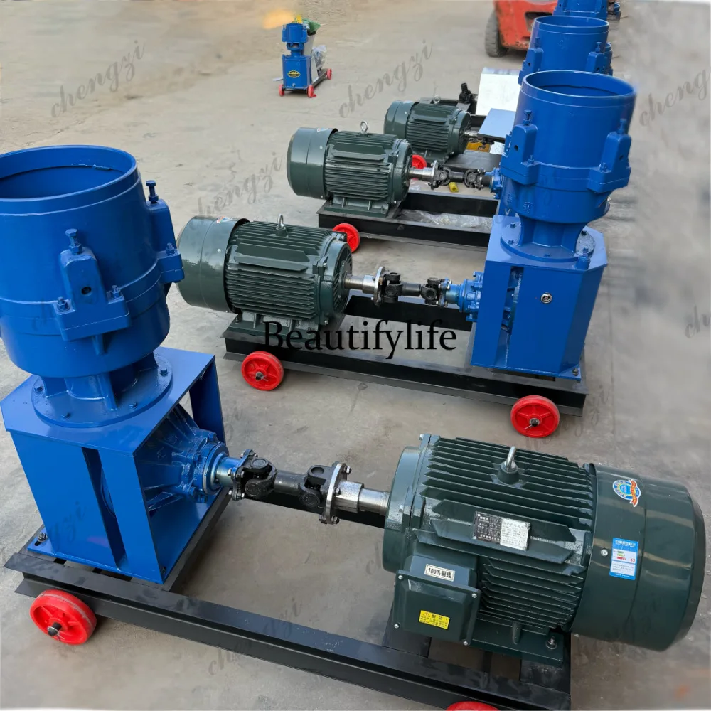 AgriTech Global Store Feed Granulator Customization Link