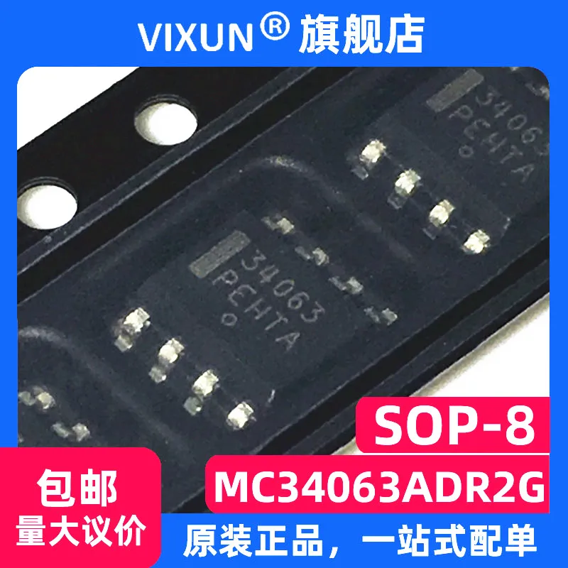 

MC34063ADR2G 34063 SOP-8 ADJ 1.5A DCDCIC 10 шт.