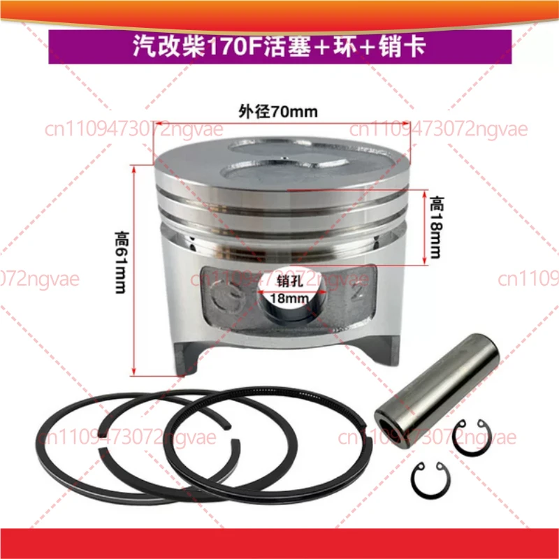 For 168F 170F Diesel Engine Parts, Diesel Piston and Piston Ring Power Tool Accessories