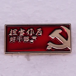 Chinese good cadre badge brooch medal pins jewelry