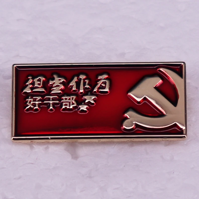 Chinese good cadre badge brooch medal pins jewelry