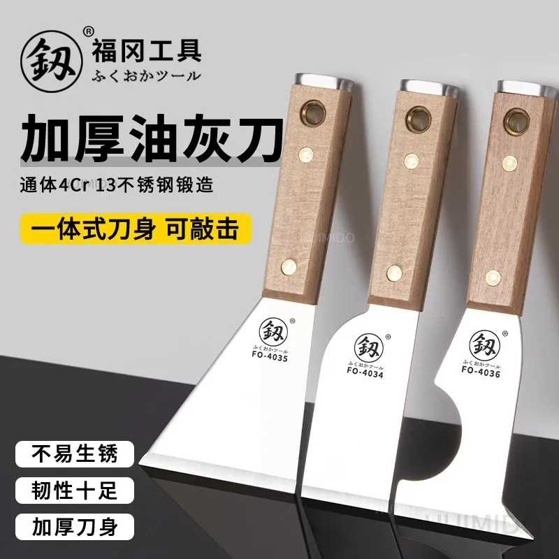 Fukuoka putty stainless steel small spatula scraping putty painter super hard thickened splitting set 304 wooden