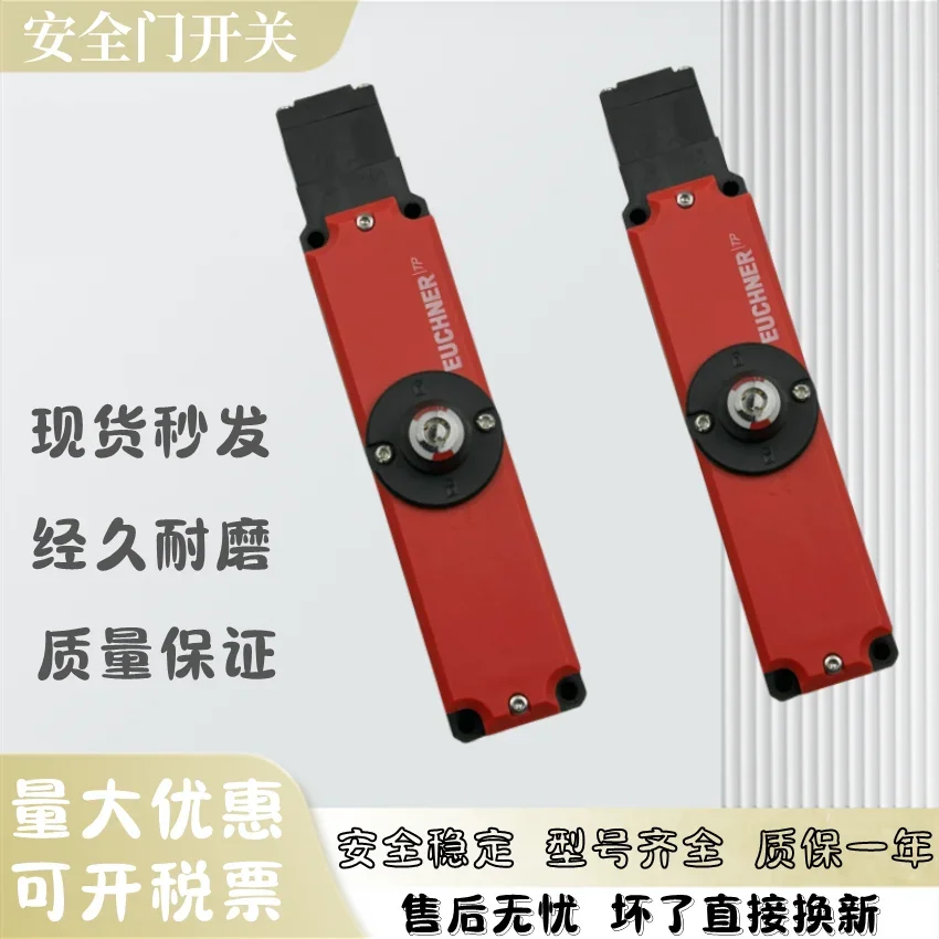 2025.4 TP3-537A024M…