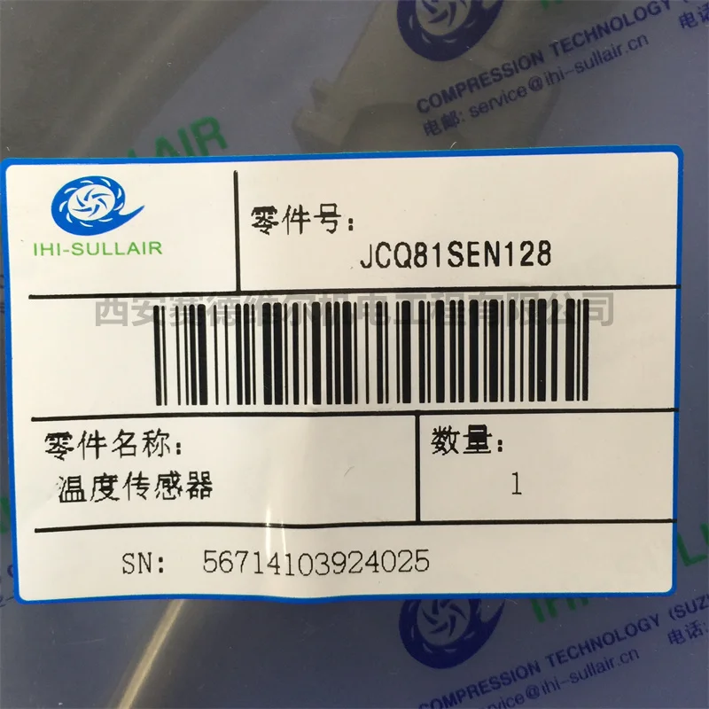 JCQ81SEN128 Sullair IHI centrifugal air compressor accessories temperature sensor