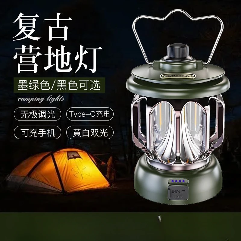 

Retro Camping Charging Tent Lighting Charging Atmosphere Handheld Extra Long Horse Lantern Range Camping Travel Camping