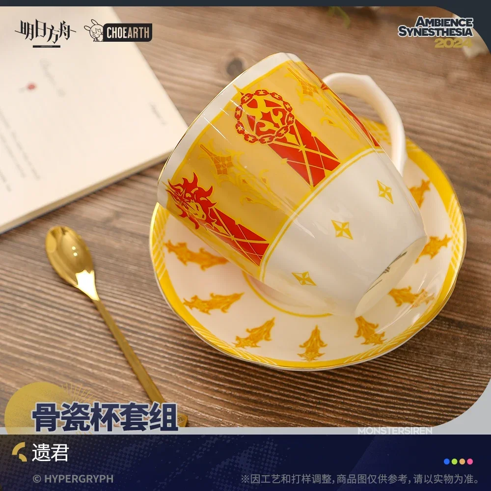 Official Game Arknights Bone Teacup Porcelain Cosplay Cup Tea Cup Saucer Bone 400ML Fans Gift