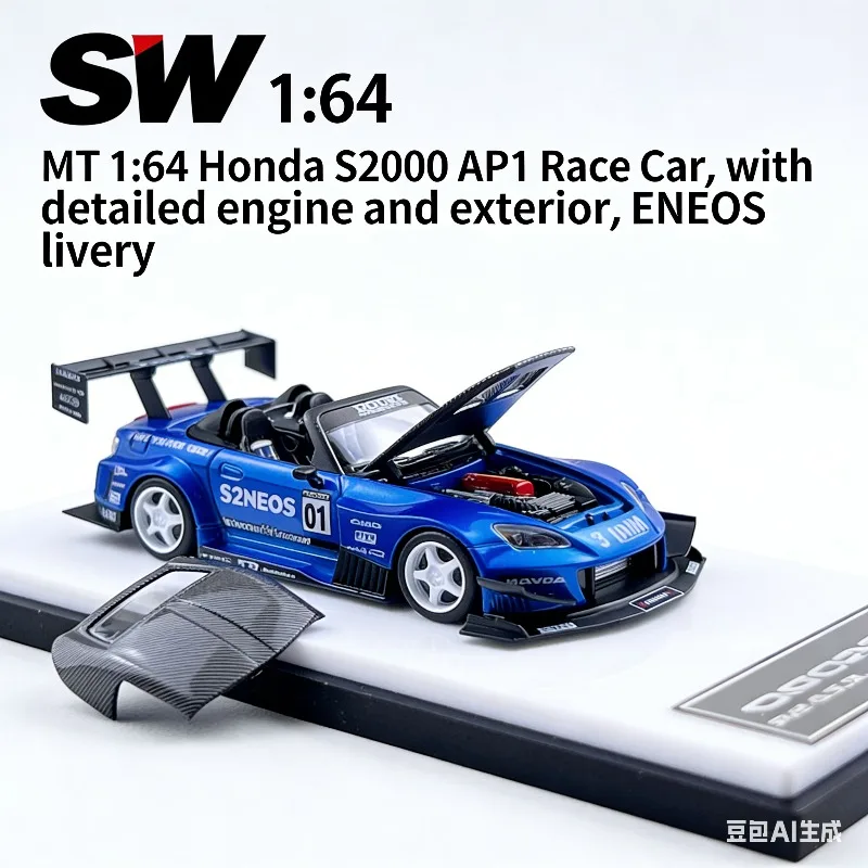 

Модель гоночного автомобиля Honda S2000 AP1 в масштабе 1:64 - Статическая коллекционная модель из сплава - Набор статичных моделей автомобилей из сплава - Подарок для мальчиков, коллекционный предмет