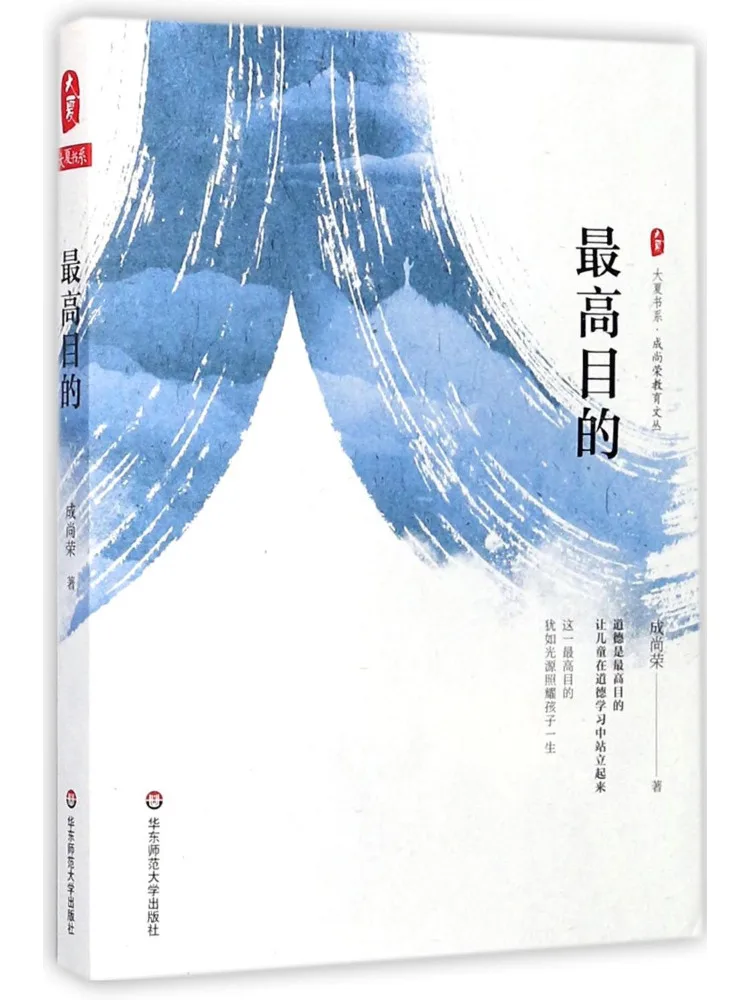 

Book-Winshare The Highest Purpose