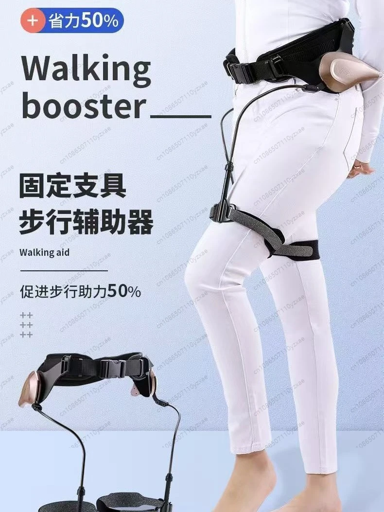 Walking Aid Power Walking Rehabilitation Walker Assisted Walking Exercise Assisting Leg Lifting and Climbing Assist 50% Mobility
