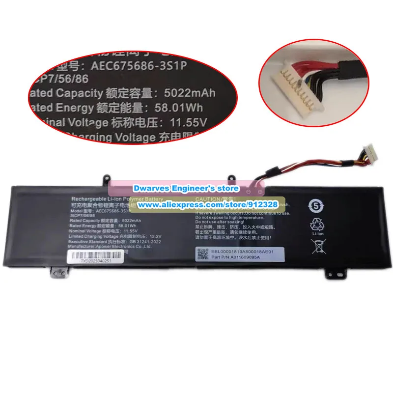 AEC675686-3S1P Battery 11.55V 5022mAh 58.01Wh for Mechrevo 14N 14s 14+ 14-7BB4U for Schenker VIA 14 Pro(M24) Air pro N23J2