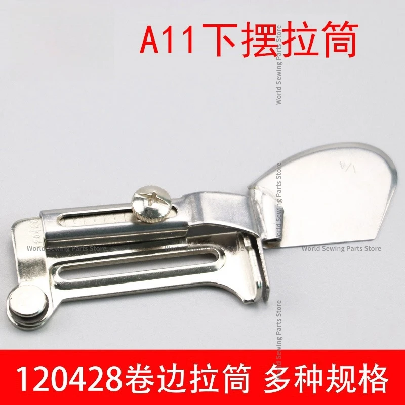 Computer Flat Car Flangers A11 Hem Puller Wrap Edge Puller Hem Puller Hem Puller Sewing Machine Accessories