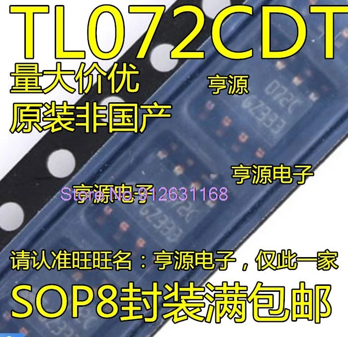 （20PCS/LOT）TL072 TL072CDT  072C   4MHZ 16V SOP-8