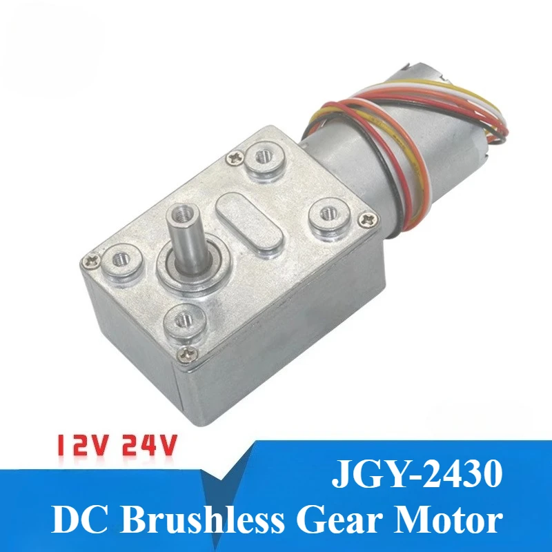 JGY-2430 DC Brushless Turbine Worm Reducer Motor Brushless Reducer Motor Long Life Low Noise Self-Locking