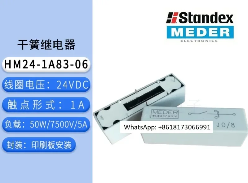 

HM24-1A83-06 HM24-1A83 High Voltage Reed Relay 1 Normally Open 10KV