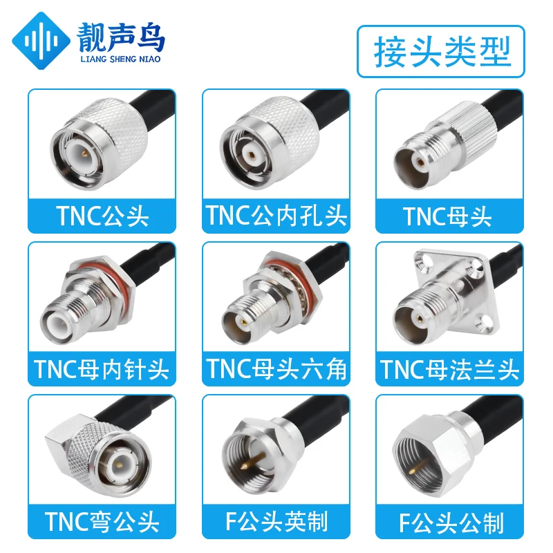 Cable double shielded TNC male and female plug to F male and female plug high quality low loss 50-3 50 ohm RG142 adapter cable