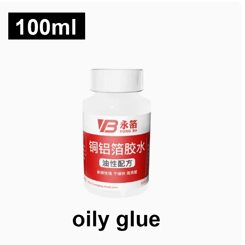 100ML Oily Glue Protective Varnish Universal Super Adhesive Glue Strong Glue Gildling Foil Silver Aluminum Leaf Sticky Agent