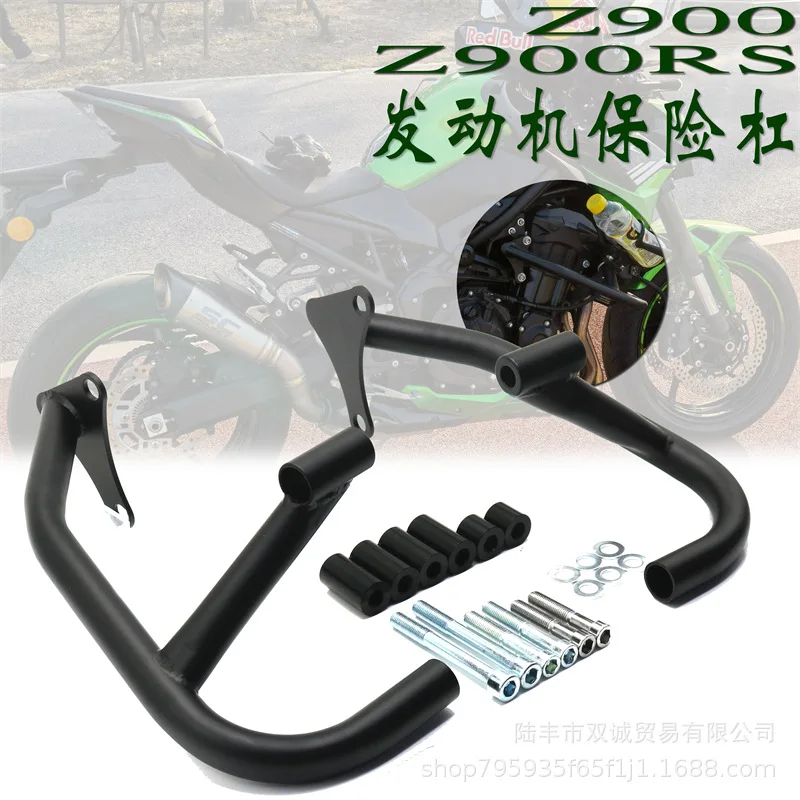 

Fit for Kawasaki Z900 Z900RS 2017-2023 Black Engine Guard Anti-Crash Bar Protector