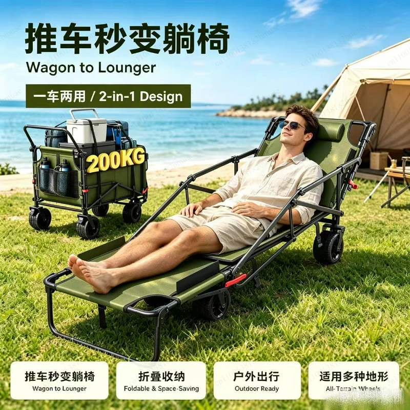For Outdoor Activities Foldable Outdoor Camping Trolley Tank Wheel Beach Cart Reclining Push Chair Portable Camp Trailer