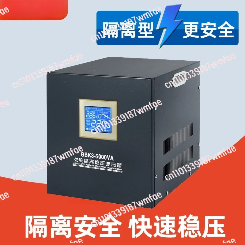 Anti-shock isolation regulator transformer 220V to 220V safety medical 1 to 1 conversion single-phase power supply high power