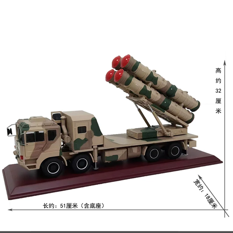 1:24 Scale Hongqi 22 Air Defense Missile Launch Vehicle Alloy Die Casting Simulation Finished Product Model Military Collection