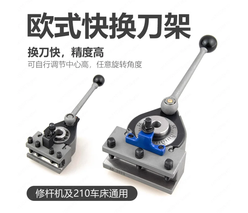 

Набор быстросменных стоек типа A, диаметр 6-11,8 дюйма, наборы поворотных турелей для токарных станков, включают 1 шт. стойки для инструментов + 4 держателя инструмента