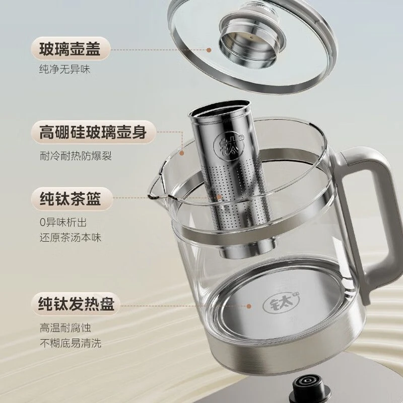 Pure Titanium Health Pot Household Office Multi-functional Office Glass Health Pot Tea Maker Kettle