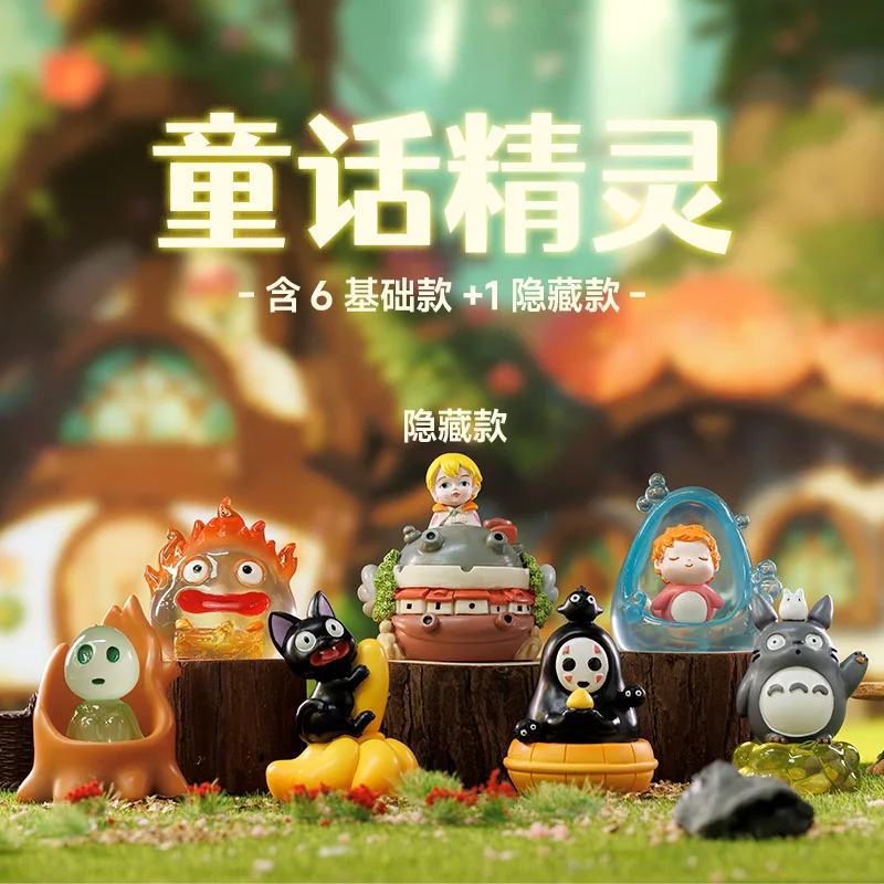 

Hot Sell New Arrival Fairy Tale Elves Surprise Blind Box Creative Anime-Inspired Collectible Figures Desktop Decor Holiday Gifts