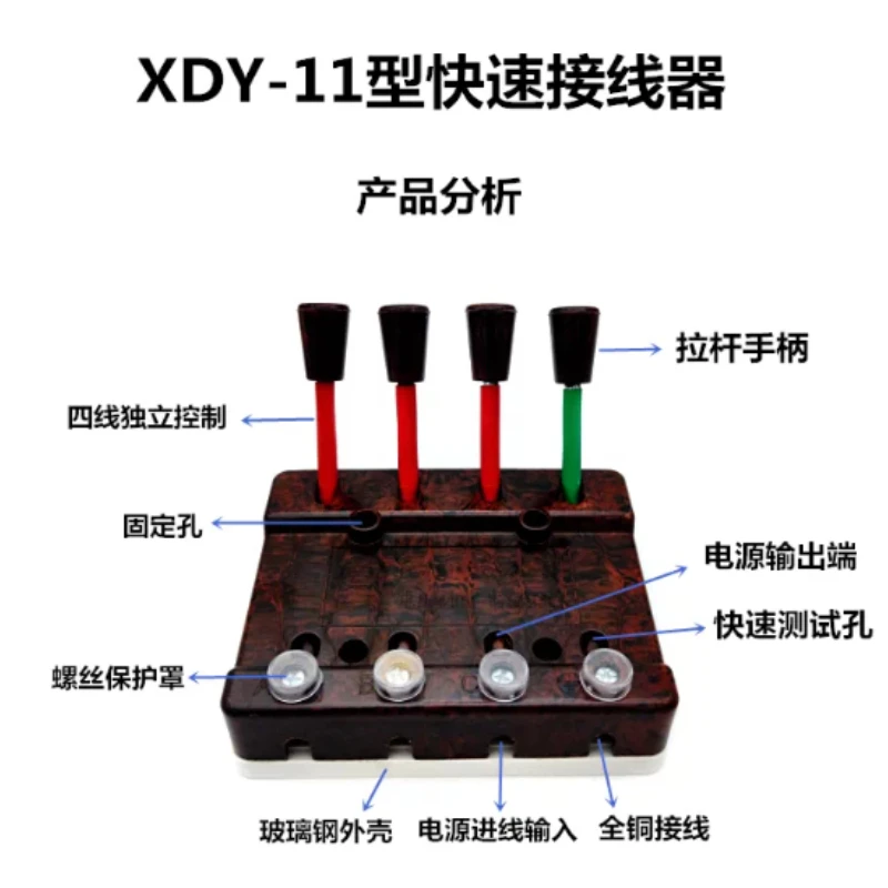 XDY-11 Welding Machine Quick Connector, Wiring Board, Test Wiring Clip, Wire Parallel 60A