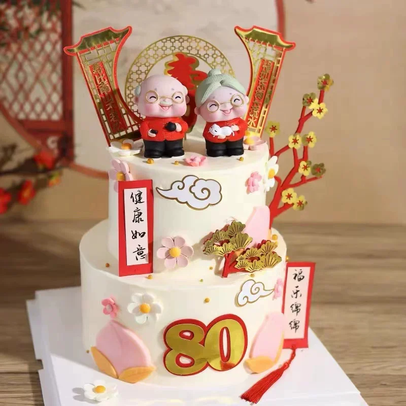 

Longevity Tang suit Grandma Cake Topper for Grandpa Birthday Party Decoration Chinese chair Blessing Baking Supplies Dessert