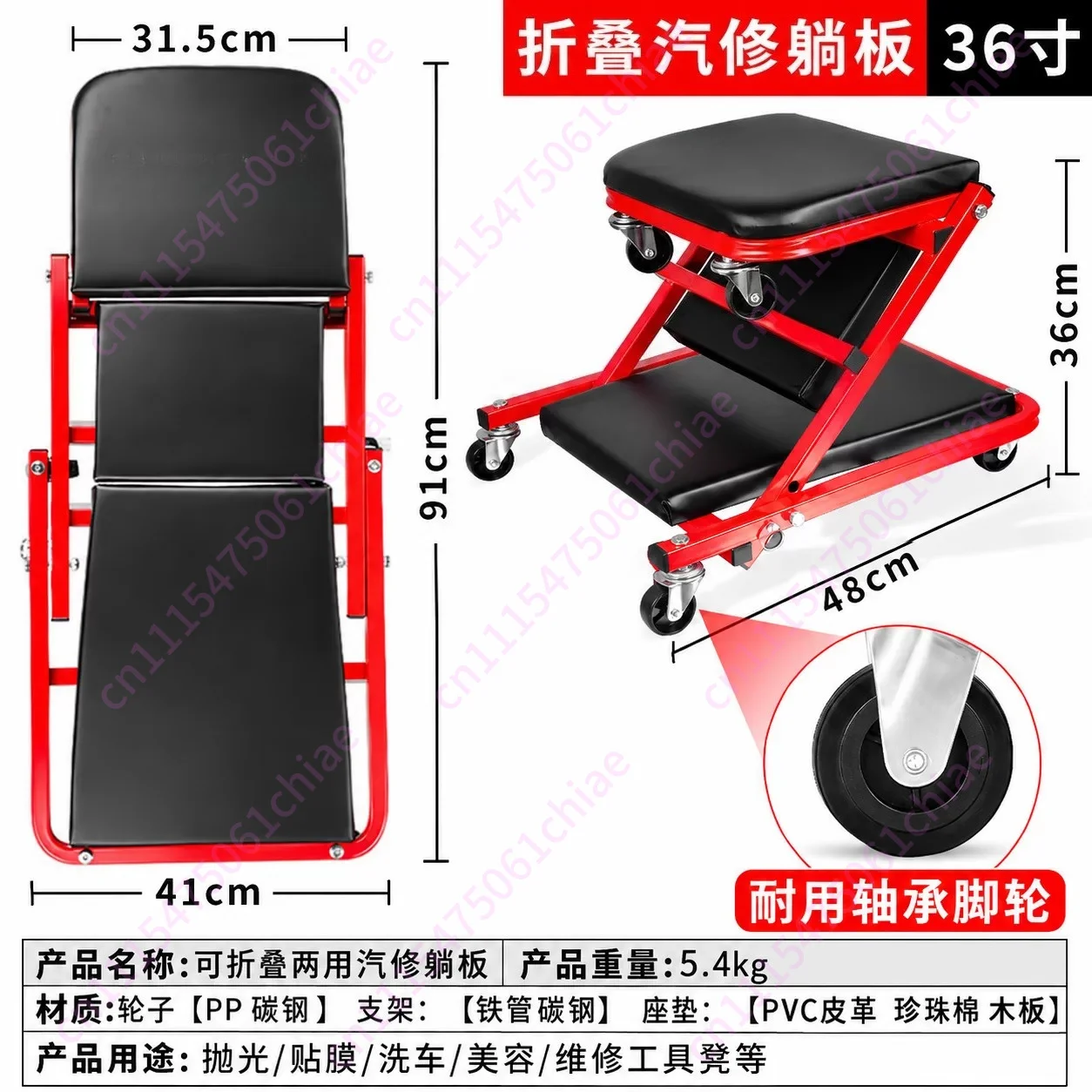 Multifunctional Foldable Dual-purpose Auto Repair Reclining Scooter, Silent Universal Wheel, Special Tool for Auto Maintenance