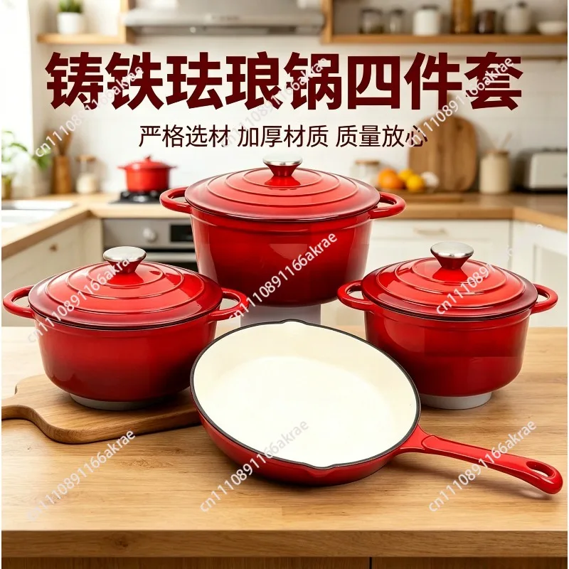 Enamel pot Household enamel pot Soup casserole Universal cooking pot Four-piece set of pots and pans