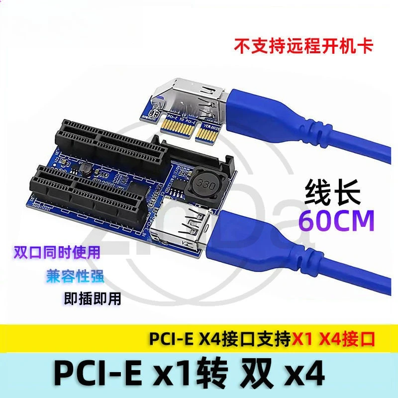 PCI-E 1 To 2 Expansion Card, PCIe X1 To Dual X4 Riser Cable, Desktop PCIe Splitter Adapter