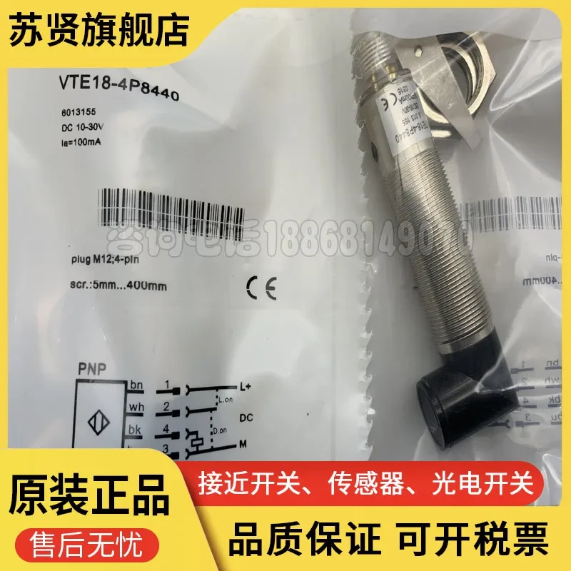 VTE18-4P8440      New and good quality 