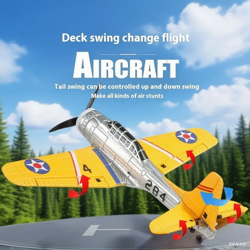 

Rc Airplane Foam Stunt Aircraft 4ch Brushless Strong Motor Remote Control Fixed Wing Aircraft Model Plane Toy Boys Kids Gift